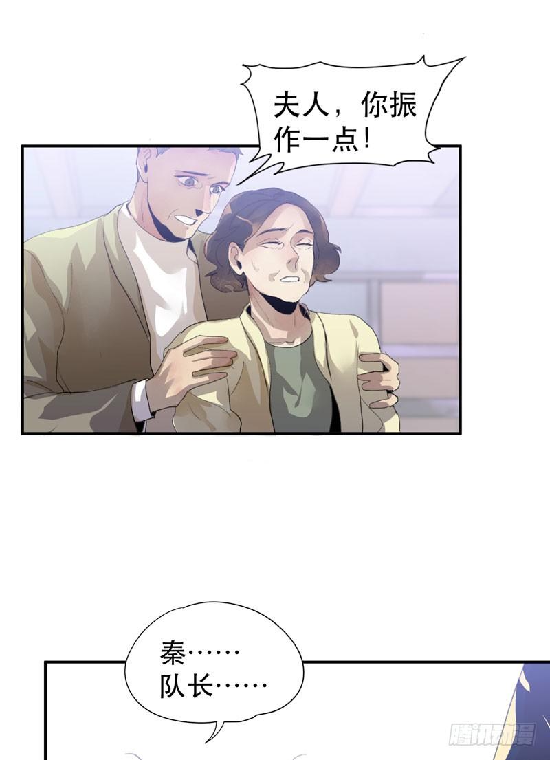红色和蓝色，你喜欢哪个？-第31话