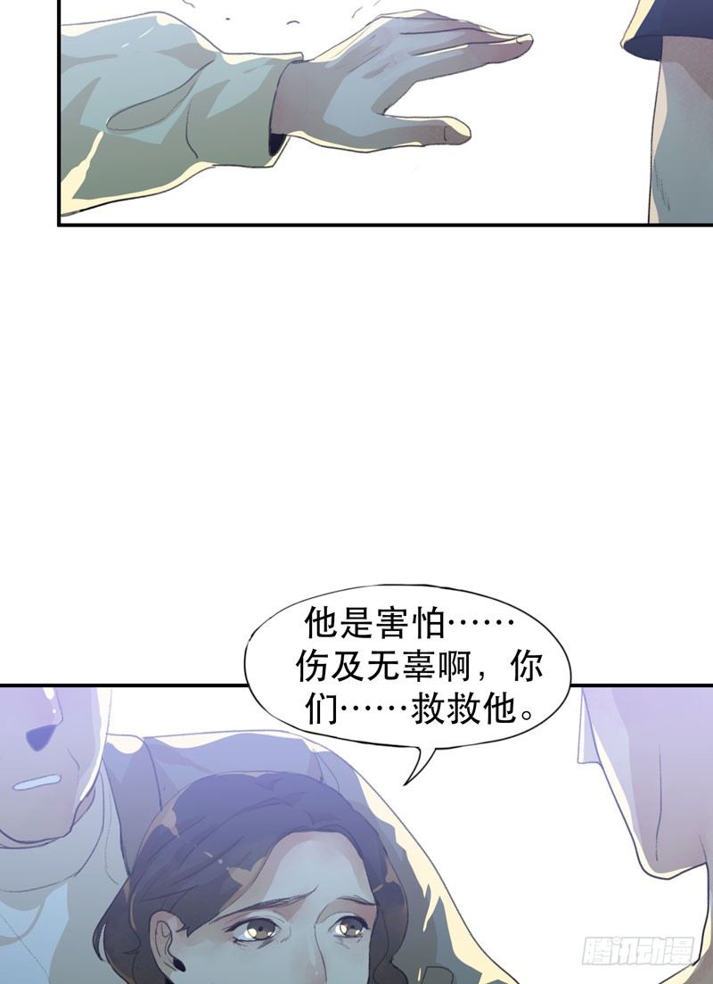 红色和蓝色，你喜欢哪个？-第31话
