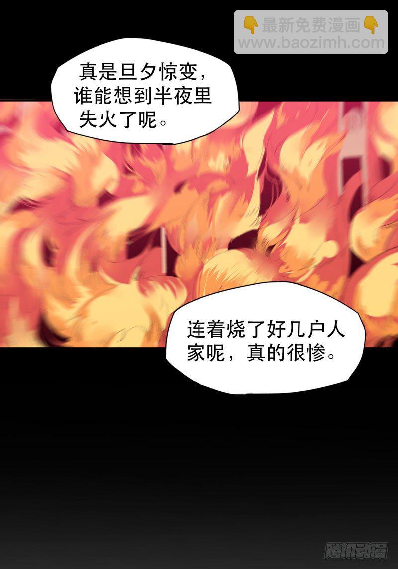 红色和蓝色，你喜欢哪个？-第31话
