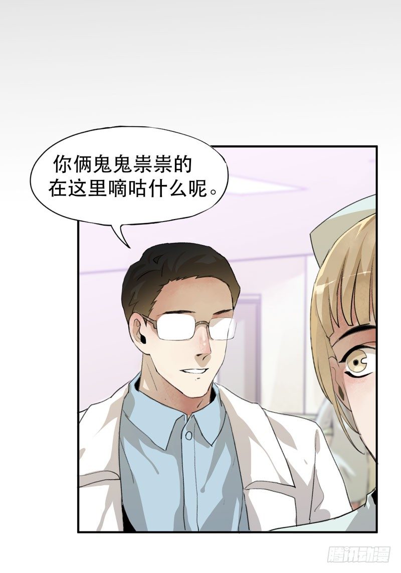 红色和蓝色，你喜欢哪个？-第31话