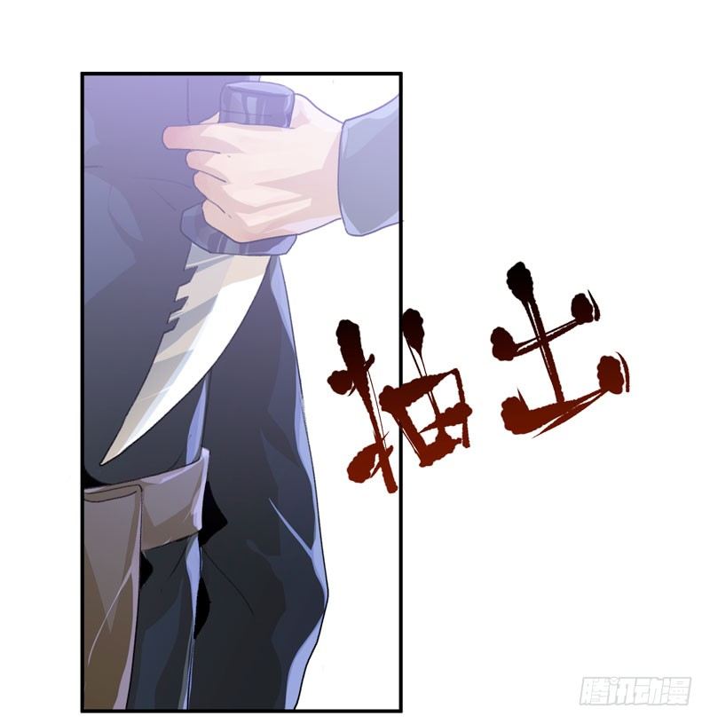 乌鸦，吞噬人神志的白雾！(1/2)-第33话