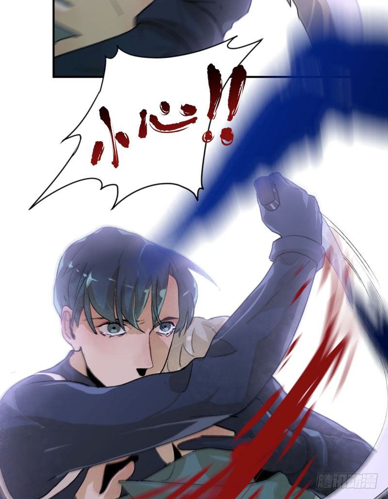 乌鸦，吞噬人神志的白雾！(1/2)-第33话