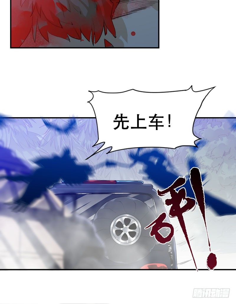 乌鸦，吞噬人神志的白雾！(1/2)-第33话