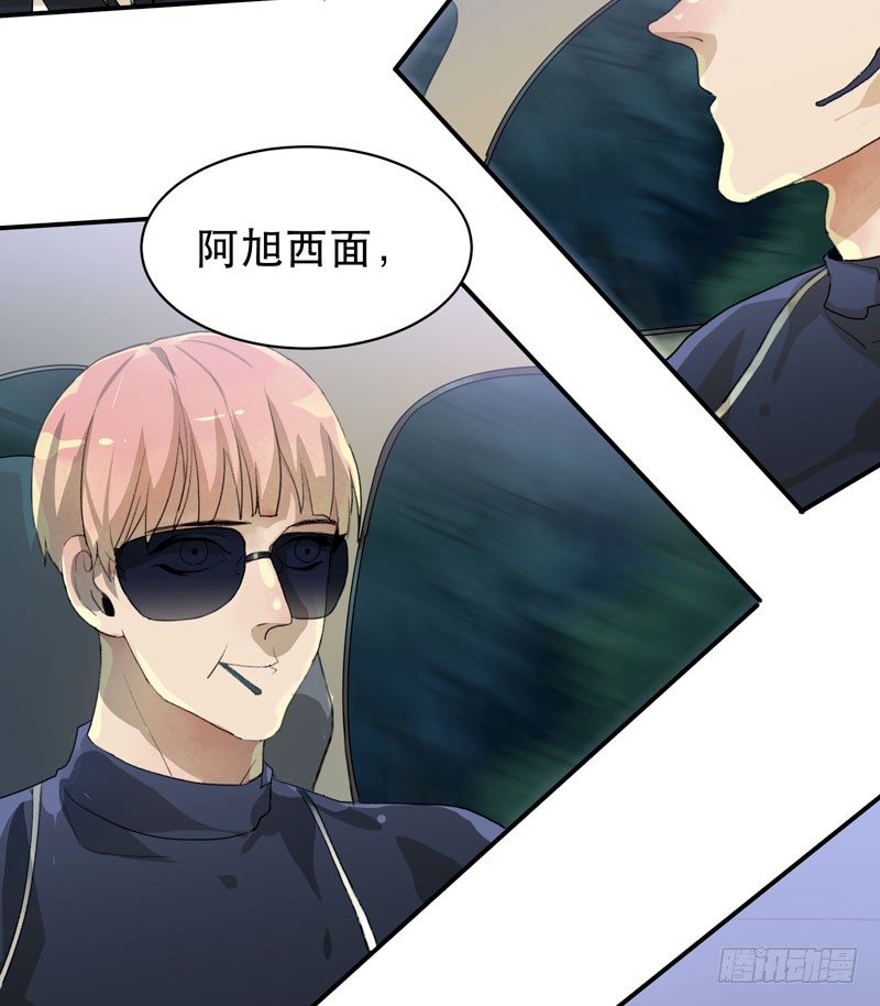 乌鸦，吞噬人神志的白雾！(1/2)-第33话