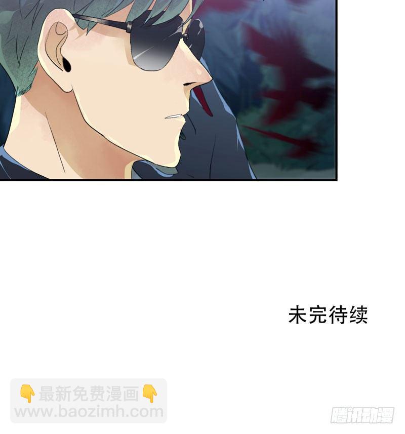 乌鸦，吞噬人神志的白雾！(1/2)-第33话