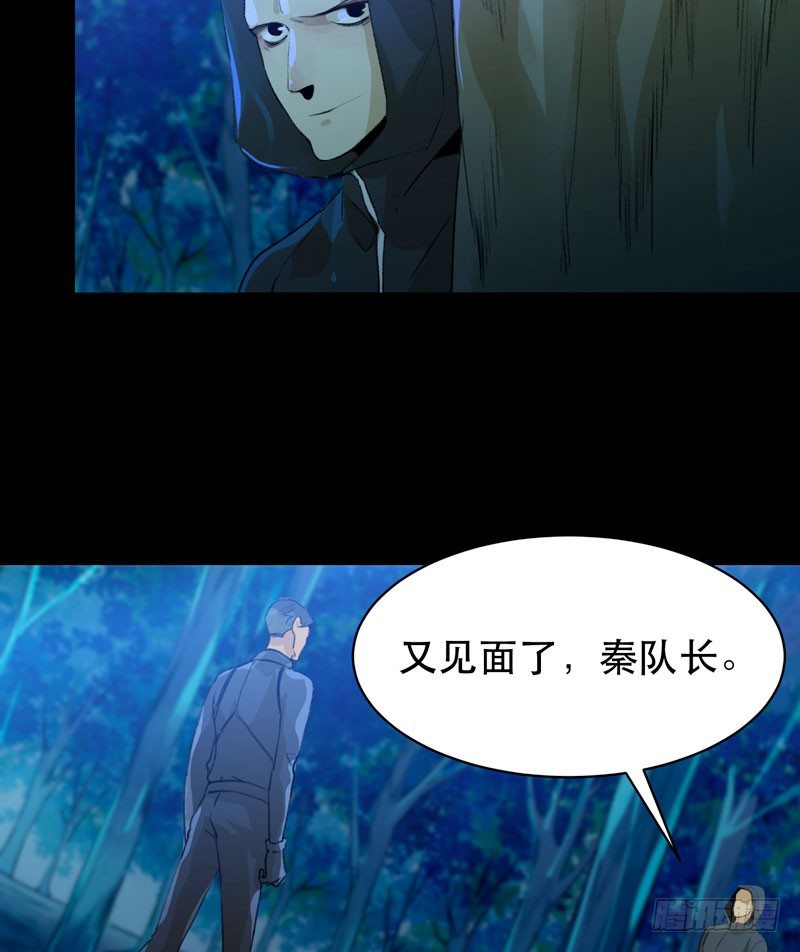 哥哥的秘密-第35话