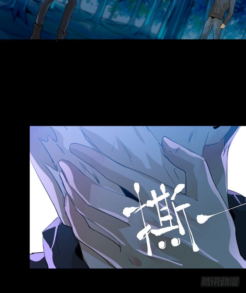 哥哥的秘密-第35话