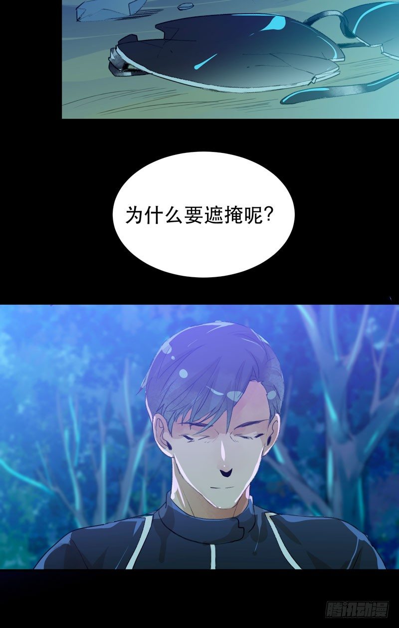 哥哥的秘密-第35话