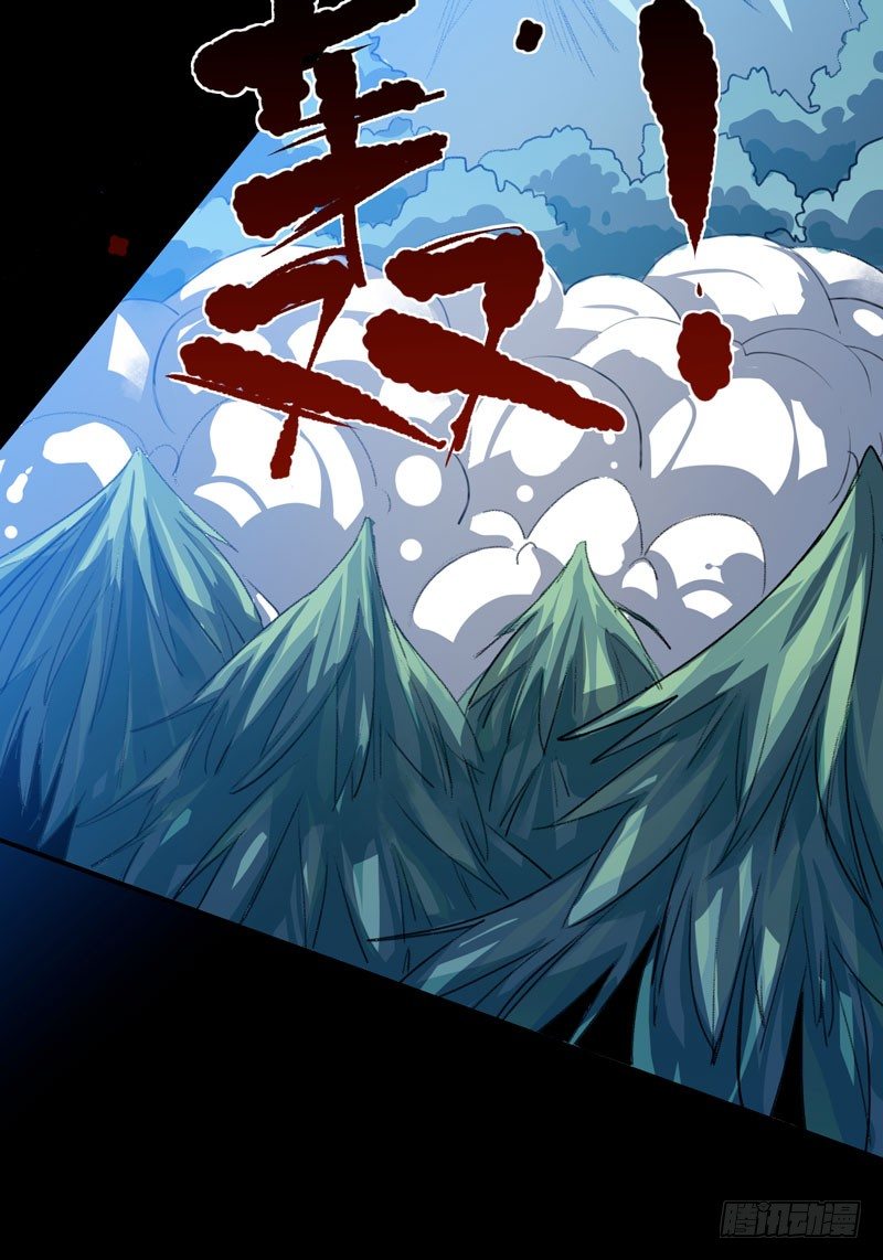 哥哥的秘密-第35话