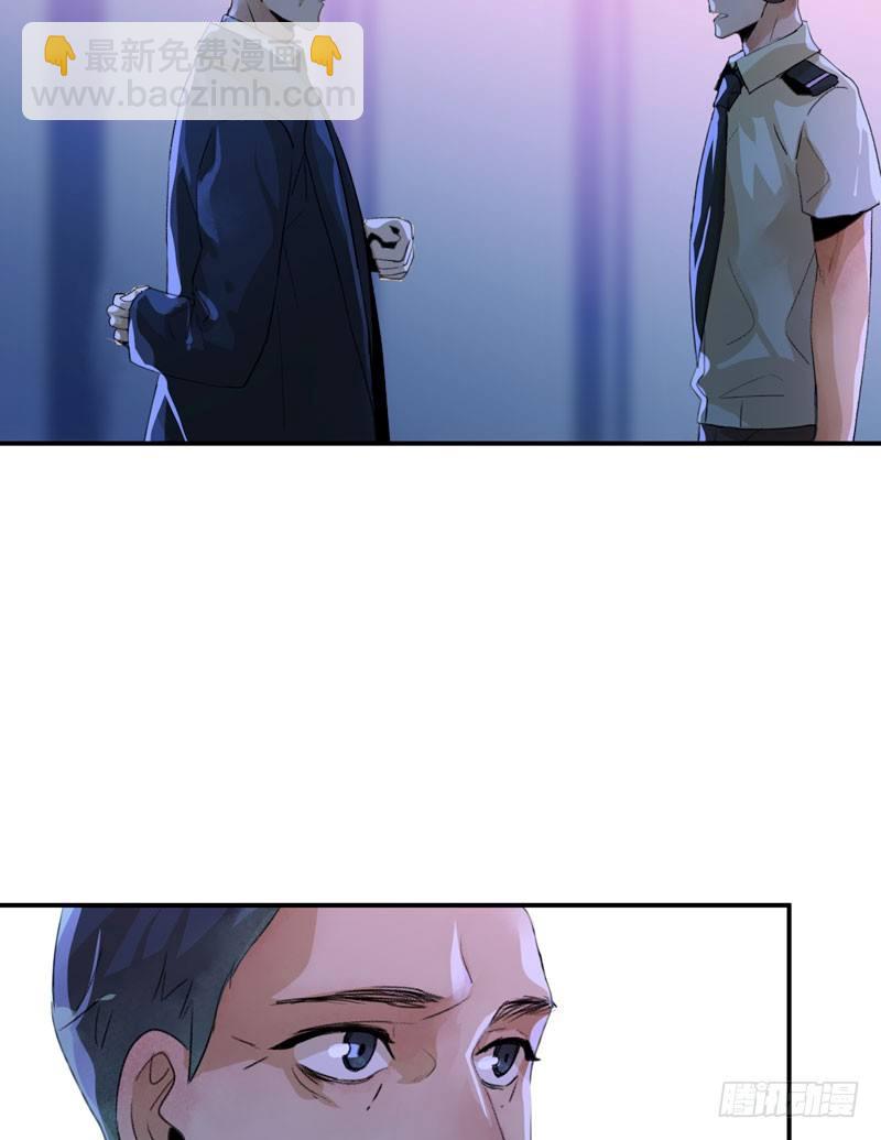 哥哥的秘密-第35话