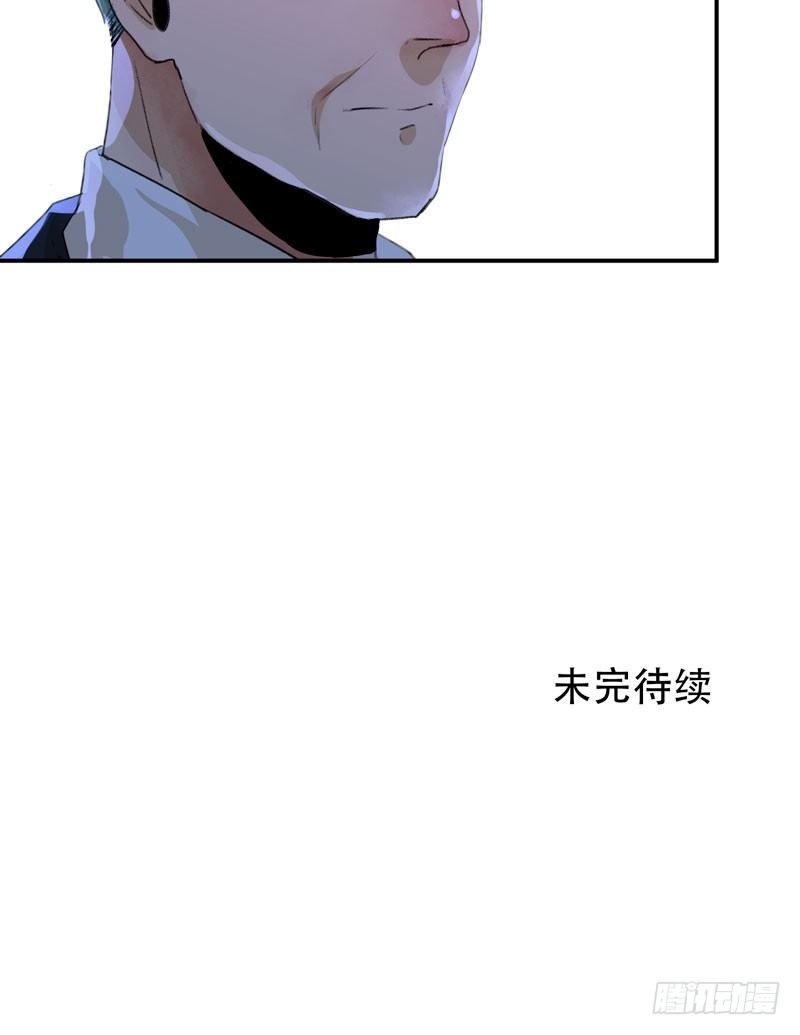 哥哥的秘密-第35话