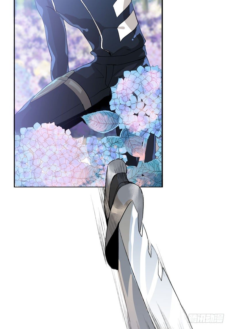 哥哥的秘密-第35话
