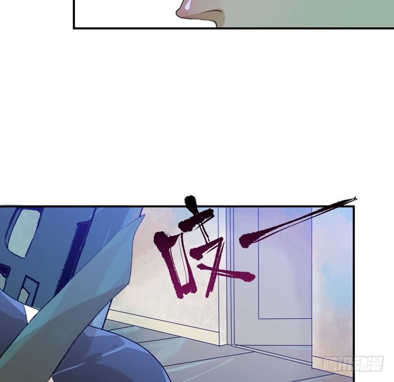 姐姐，陪我玩游戏吧(1/2)-第37话