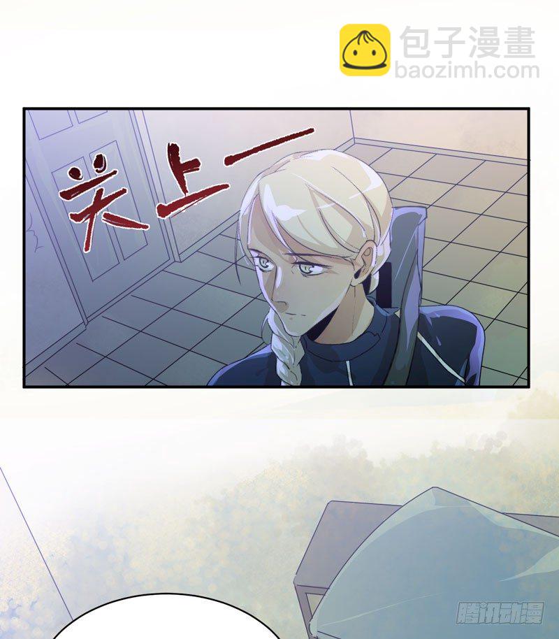 姐姐，陪我玩游戏吧(1/2)-第37话