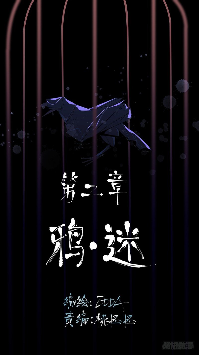 姐姐，陪我玩游戏吧(1/2)-第37话
