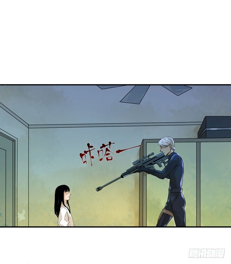 姐姐，陪我玩游戏吧(1/2)-第37话