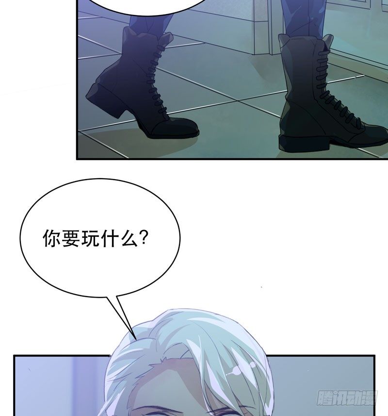 姐姐，陪我玩游戏吧(1/2)-第37话