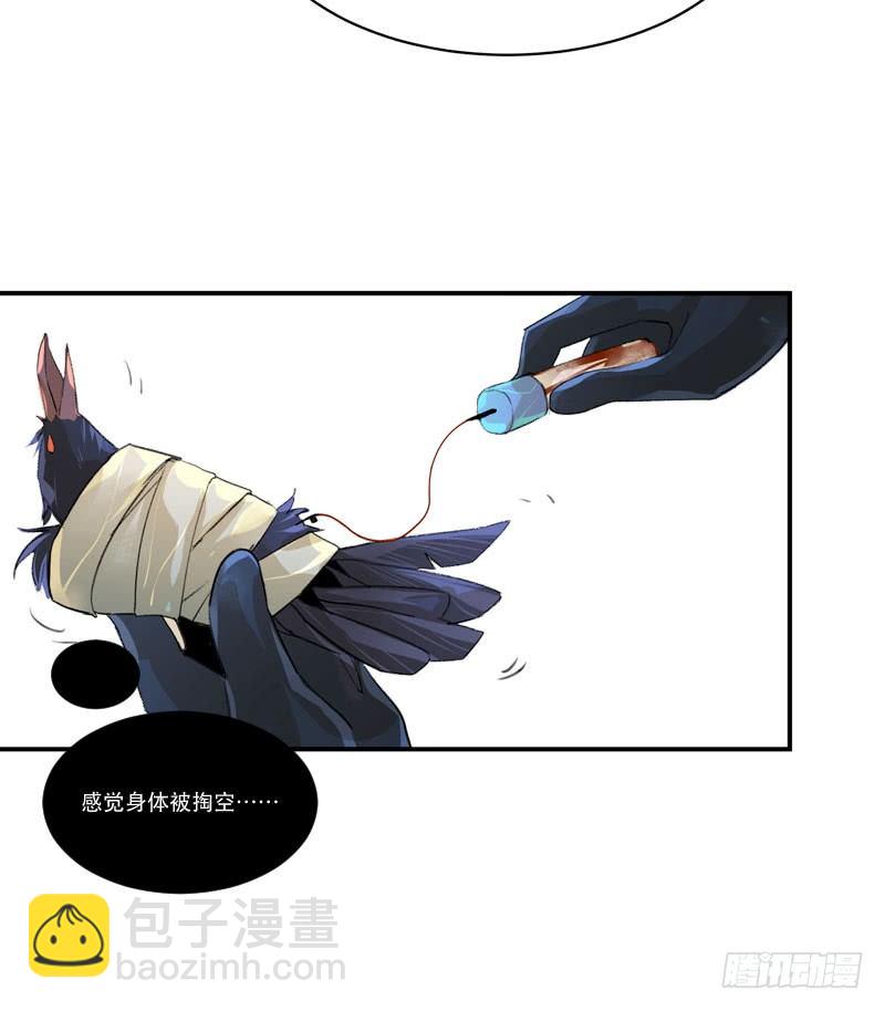 姐姐，陪我玩游戏吧(1/2)-第37话