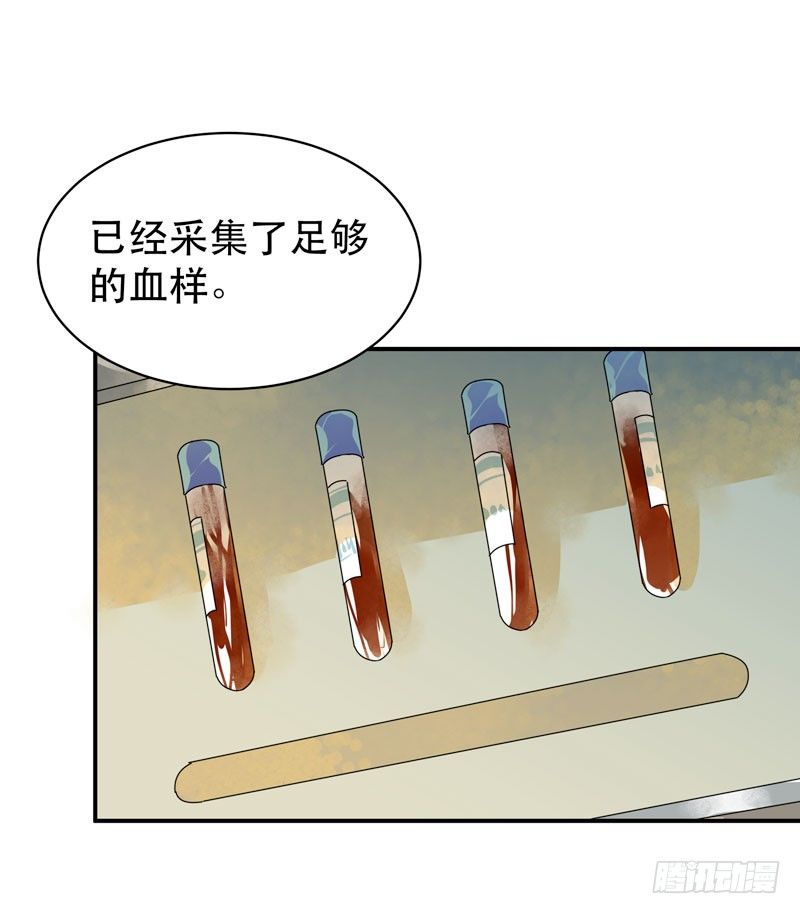 姐姐，陪我玩游戏吧(1/2)-第37话