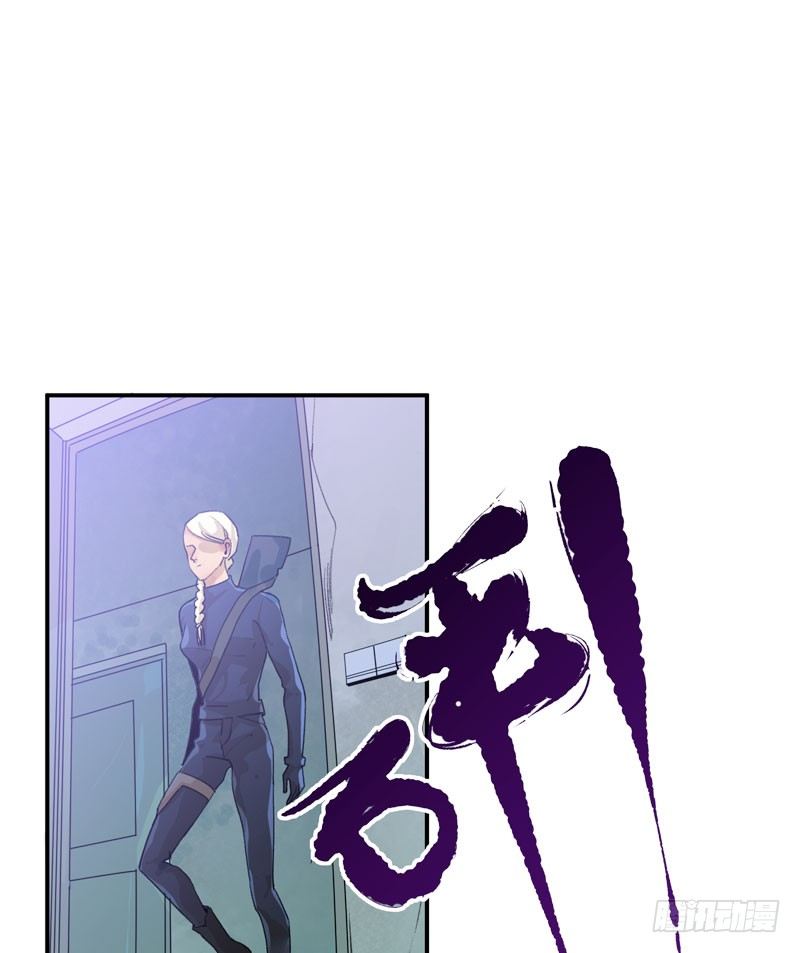 姐姐，陪我玩游戏吧(1/2)-第37话