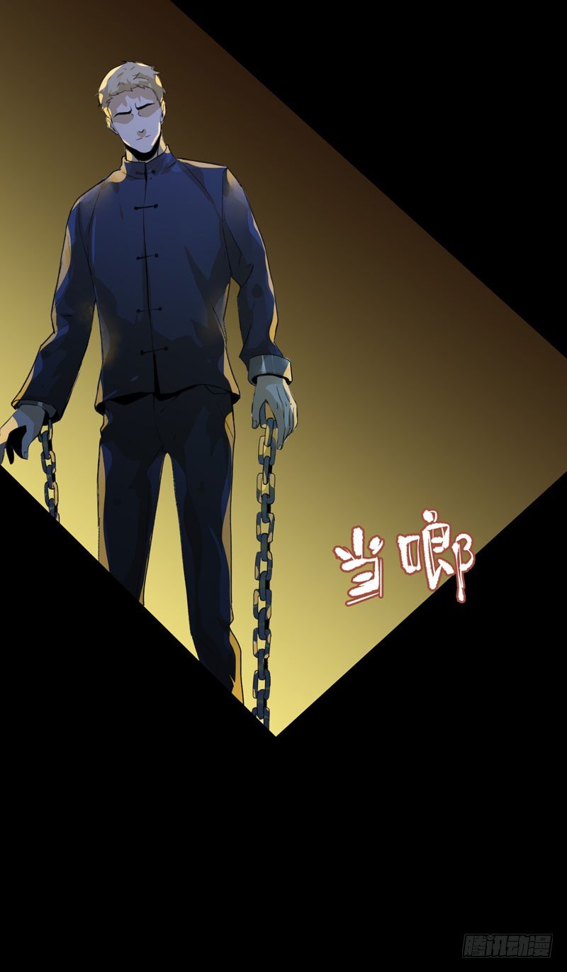姐姐，陪我玩游戏吧(1/2)-第37话
