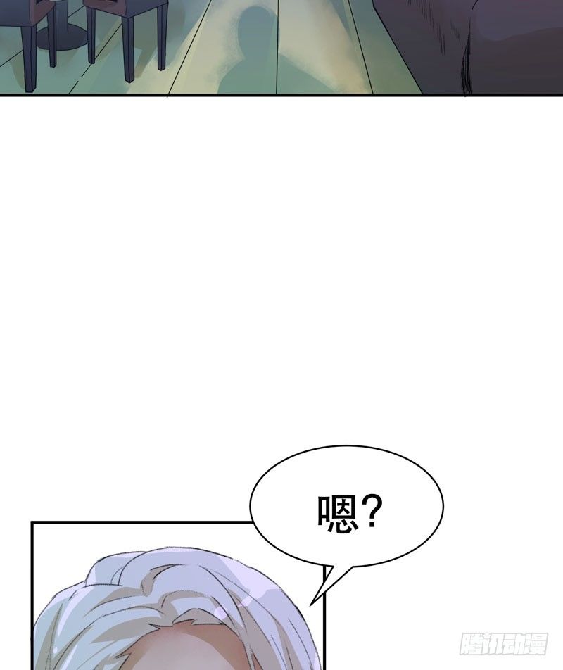 姐姐，陪我玩游戏吧(1/2)-第37话