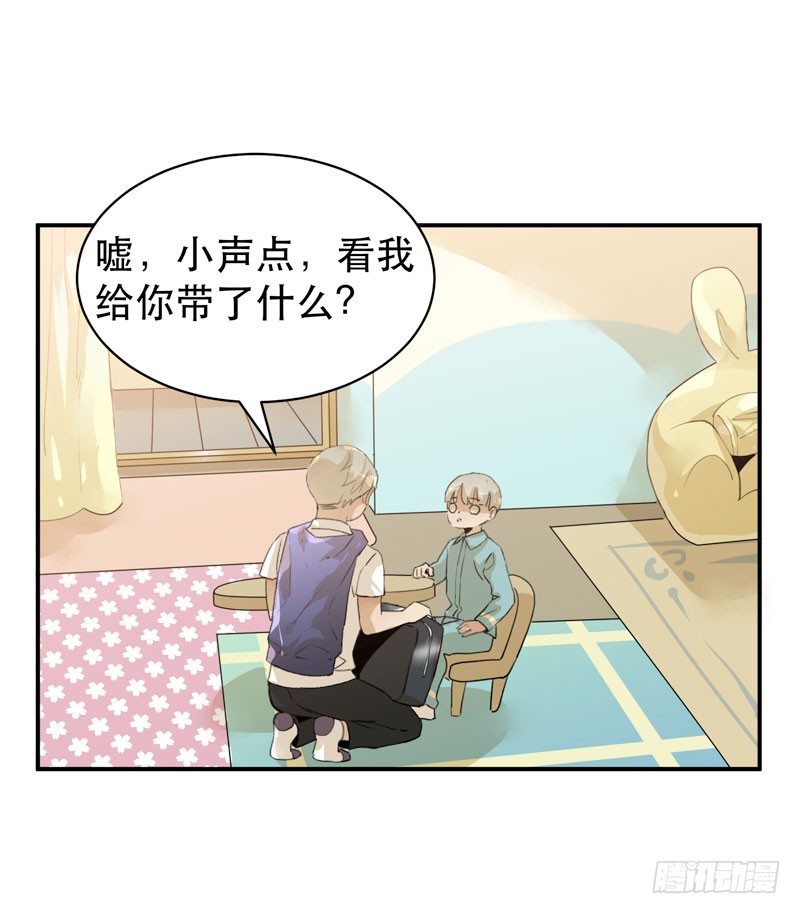 1108的真正含义(1/2)-第39话