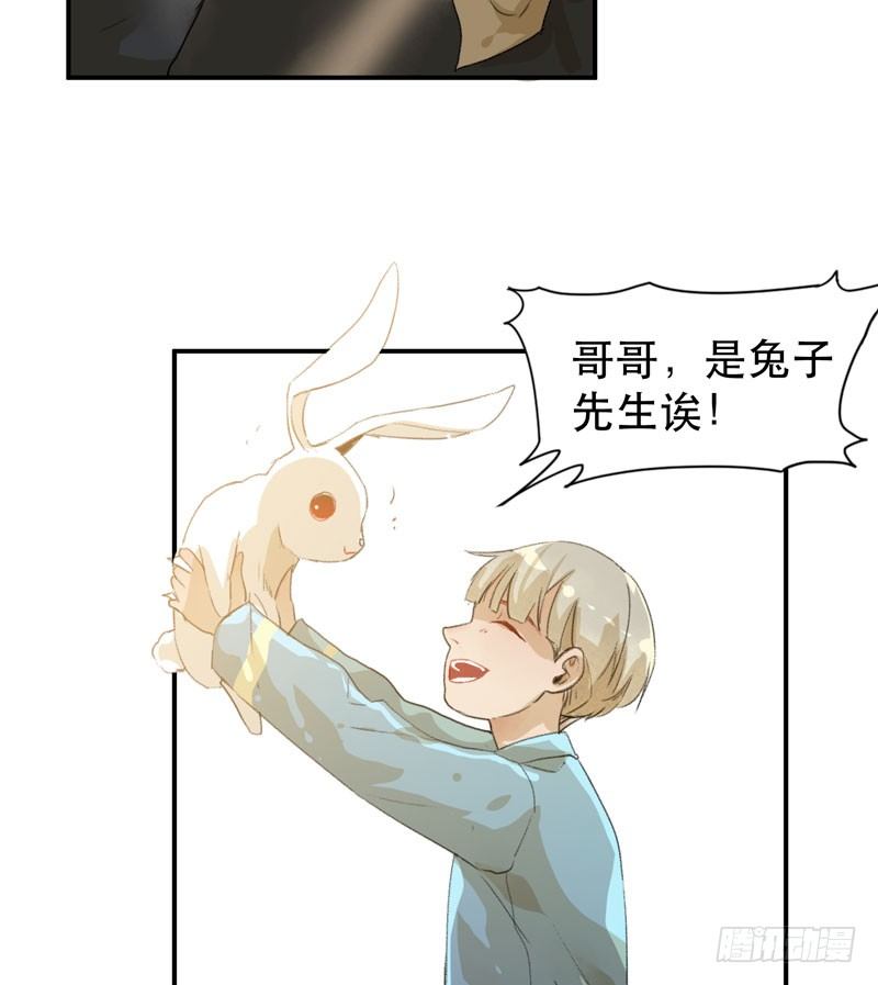 1108的真正含义(1/2)-第39话