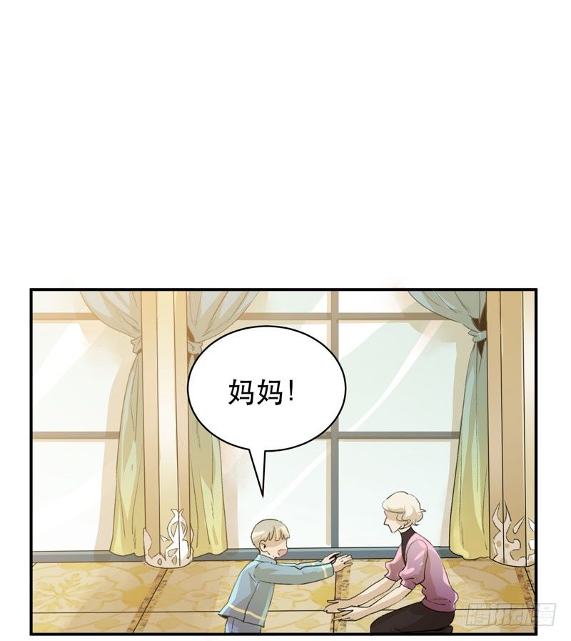 1108的真正含义(1/2)-第39话