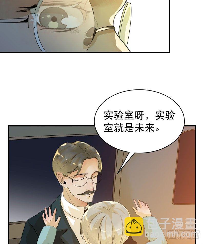 1108的真正含义(1/2)-第39话