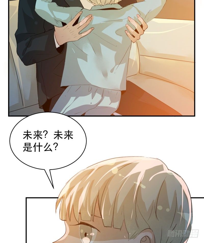 1108的真正含义(1/2)-第39话
