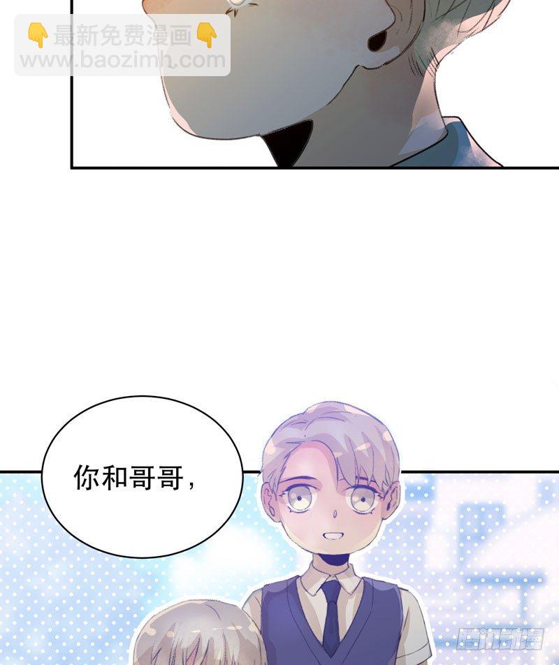 1108的真正含义(1/2)-第39话