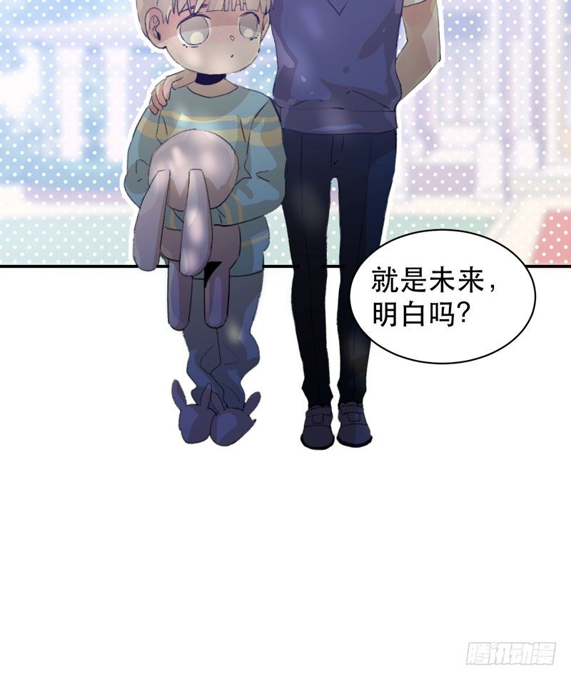 1108的真正含义(1/2)-第39话