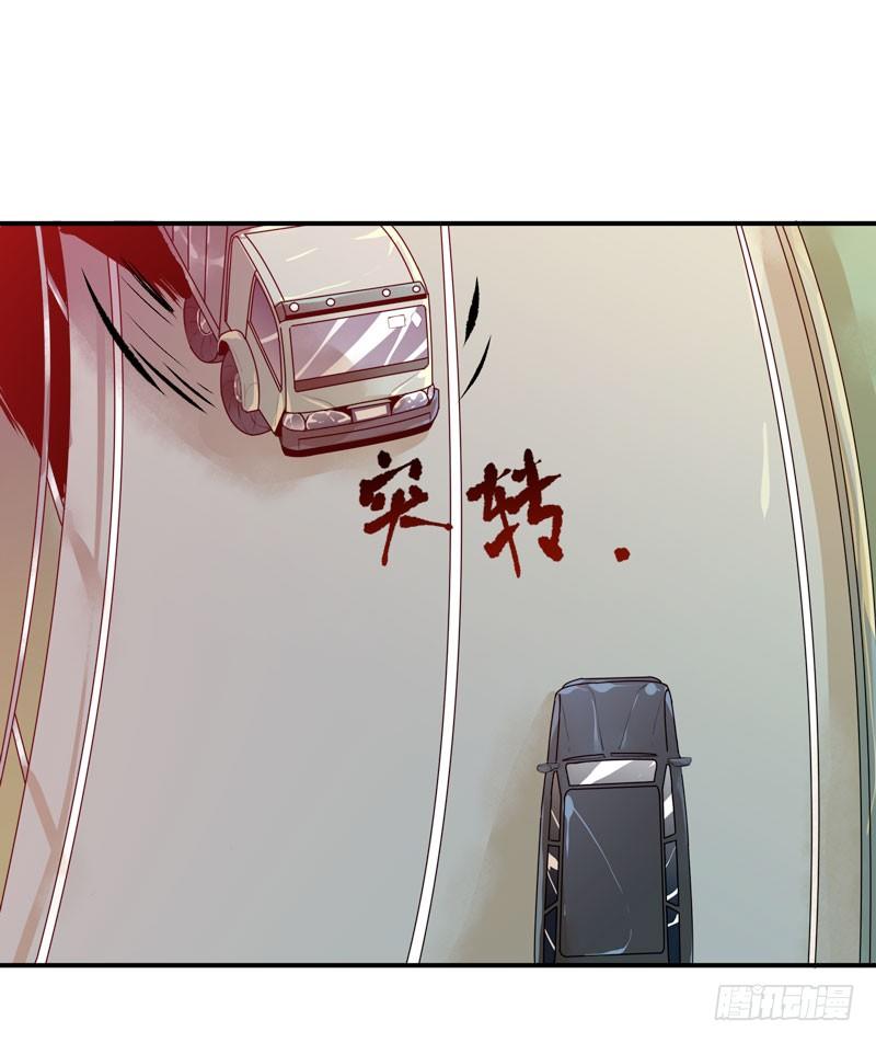 1108的真正含义(1/2)-第39话