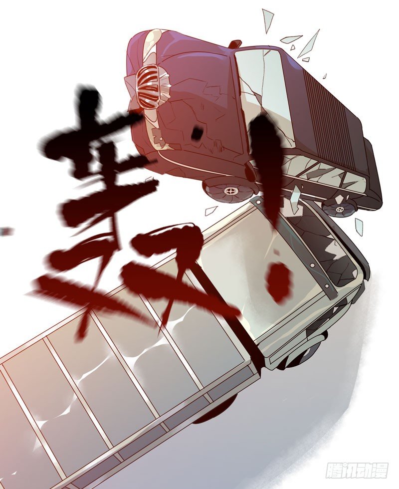 1108的真正含义(1/2)-第39话