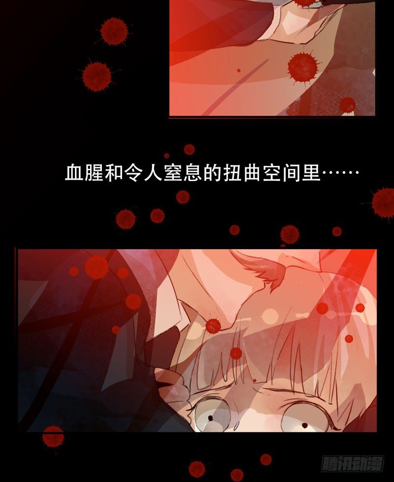 1108的真正含义(1/2)-第39话
