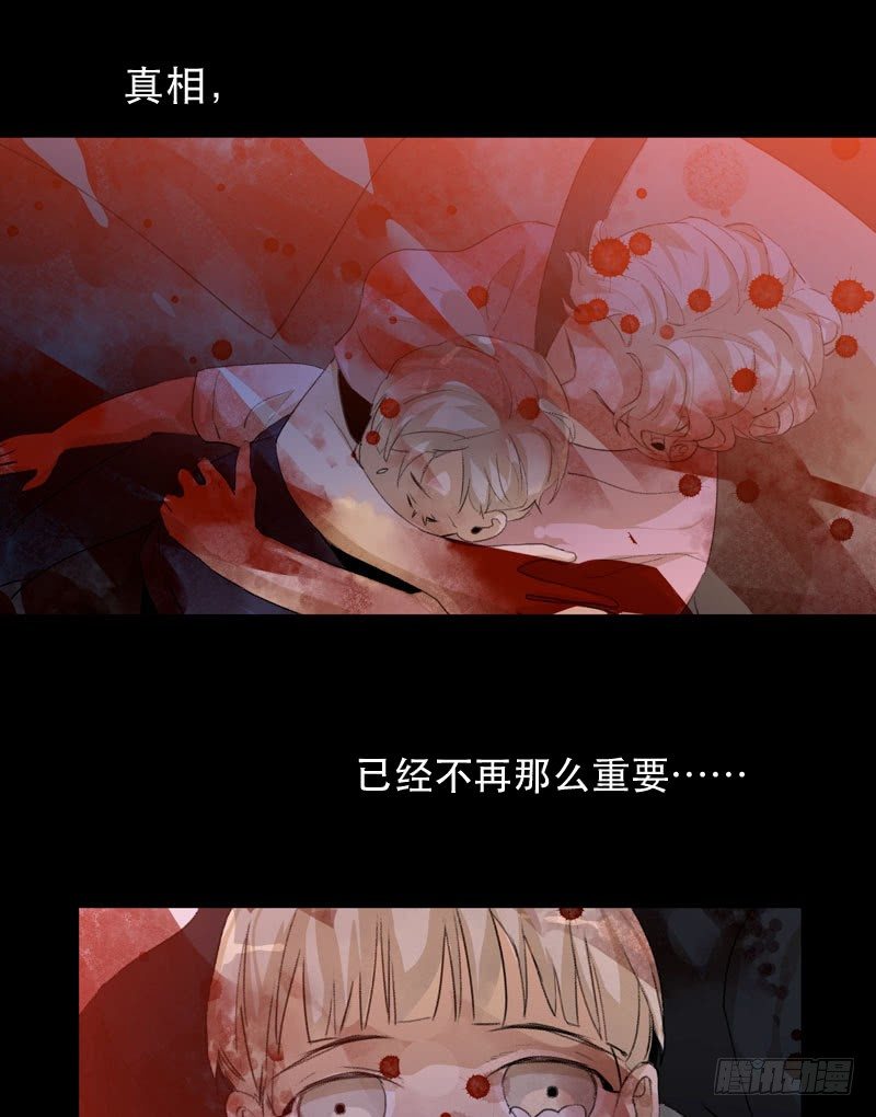1108的真正含义(1/2)-第39话