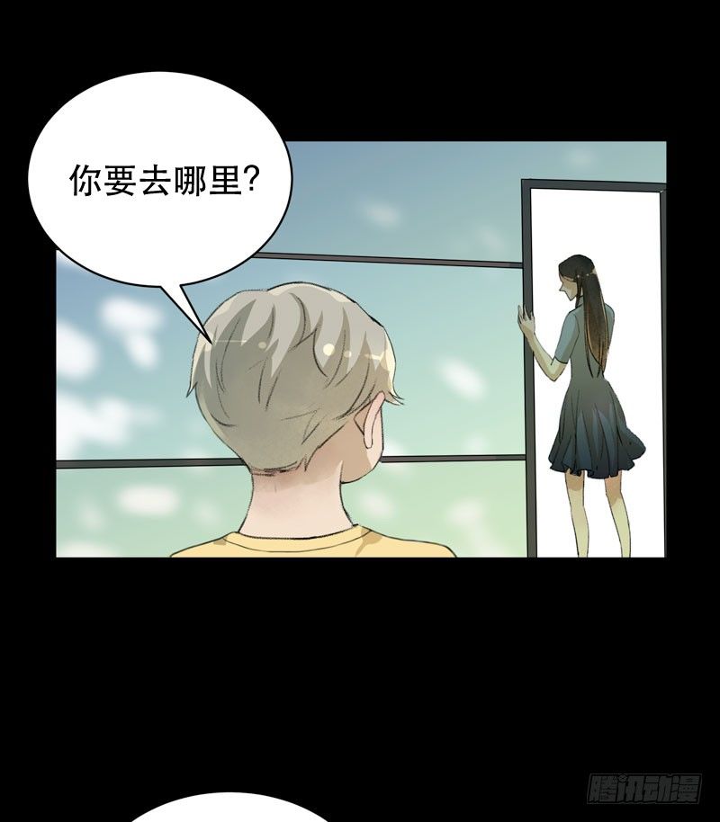 1108的真正含义(1/2)-第39话