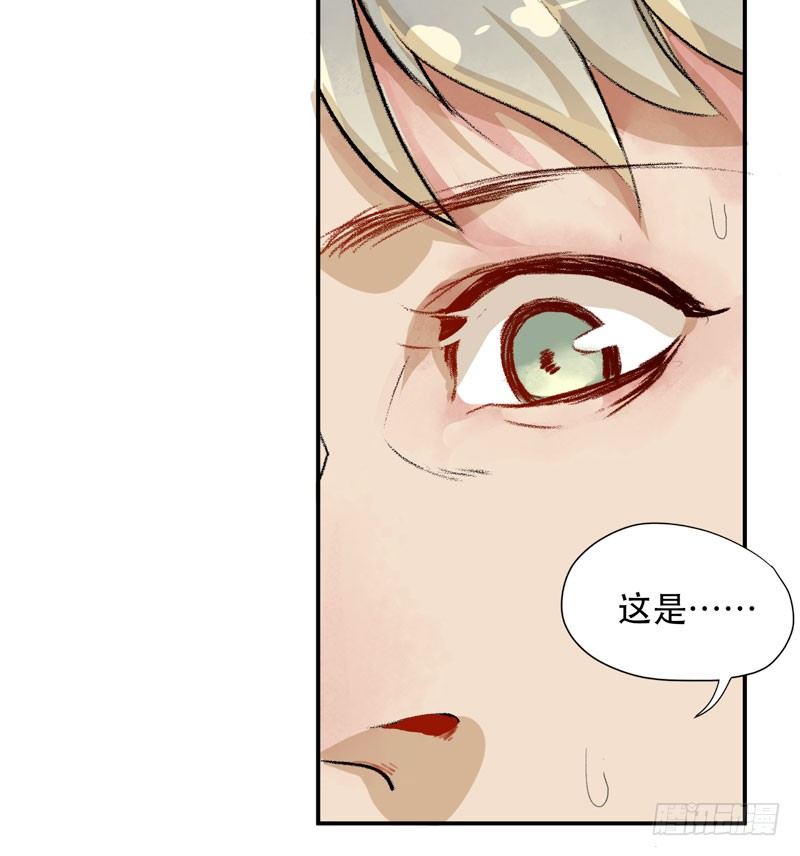 受人欢迎是什么感觉呢？(1/2)-第5话