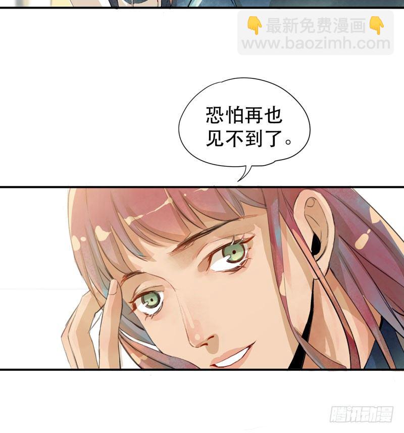 受人欢迎是什么感觉呢？(1/2)-第5话