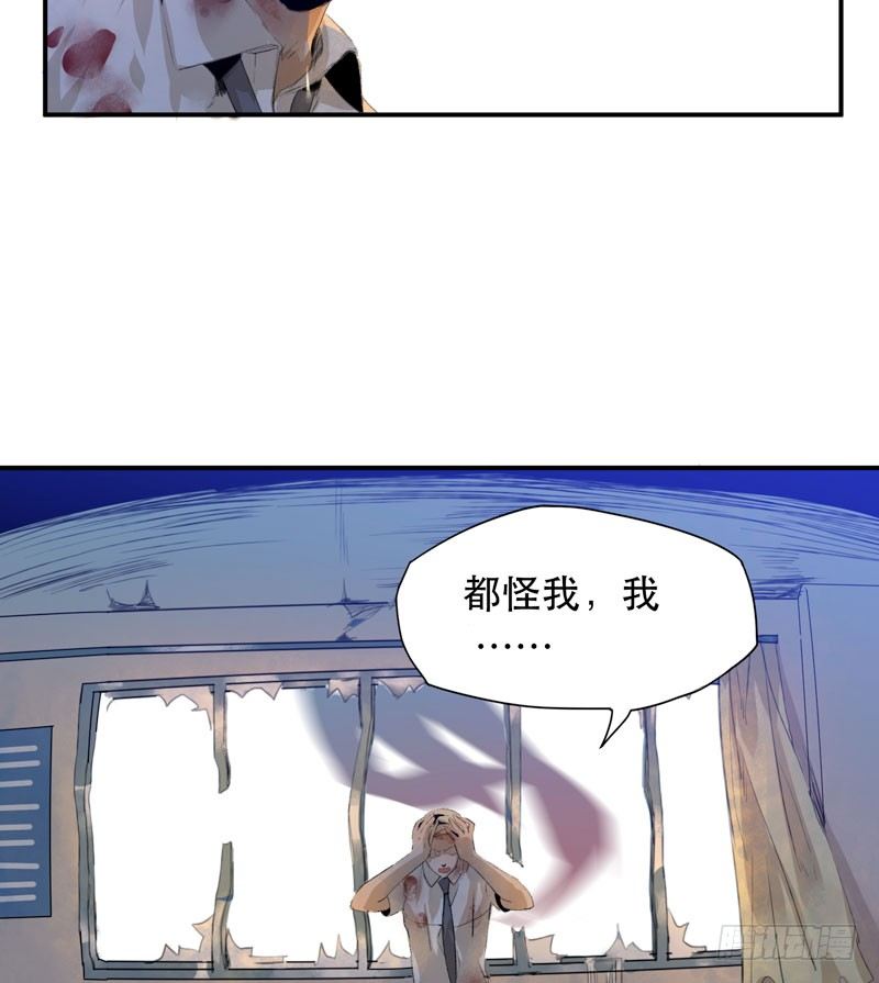 受人欢迎是什么感觉呢？(1/2)-第5话
