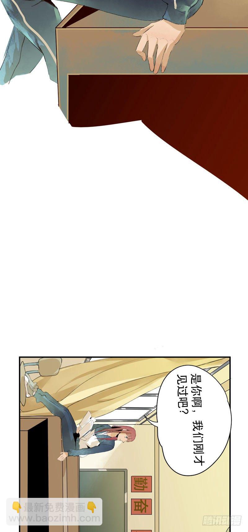 受人欢迎是什么感觉呢？(1/2)-第5话