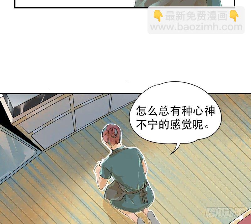 受人欢迎是什么感觉呢？(1/2)-第5话