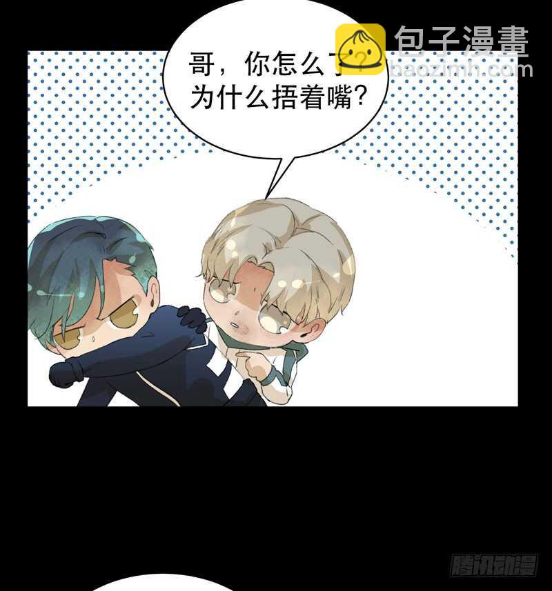 第一阶段任务完成！-第41话