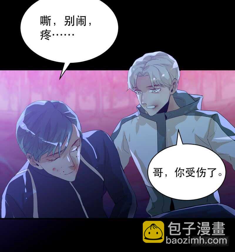 第一阶段任务完成！-第41话