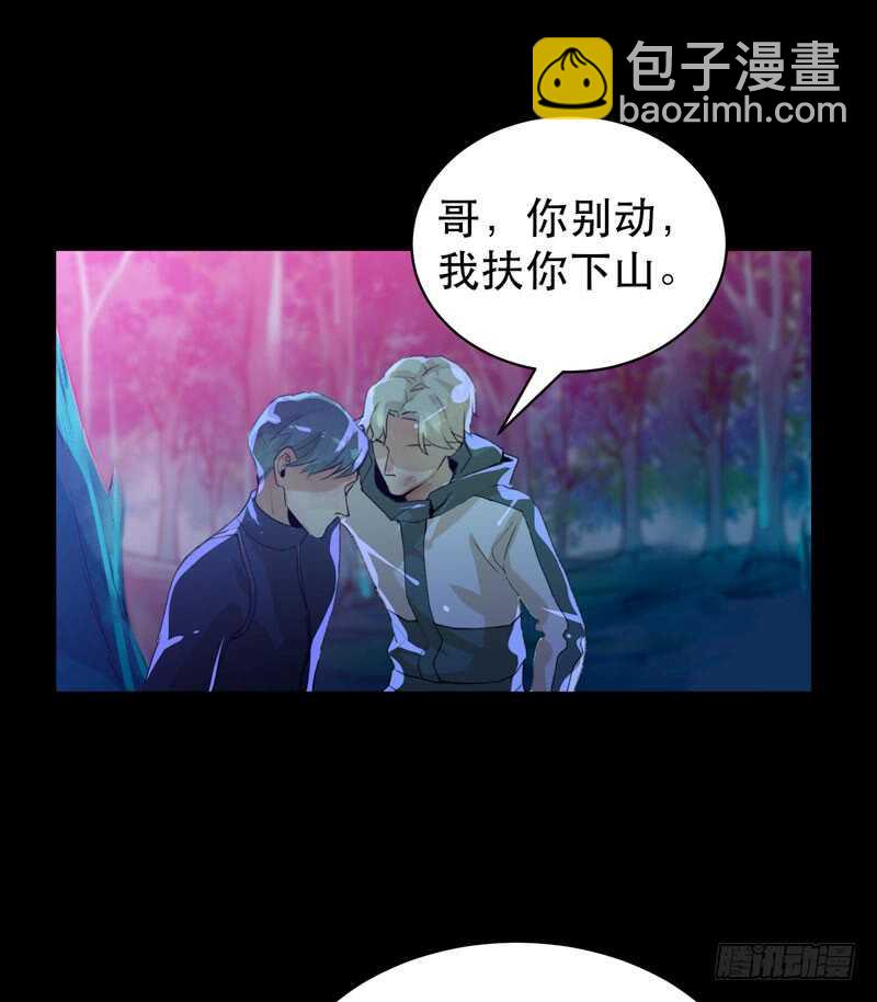 第一阶段任务完成！-第41话