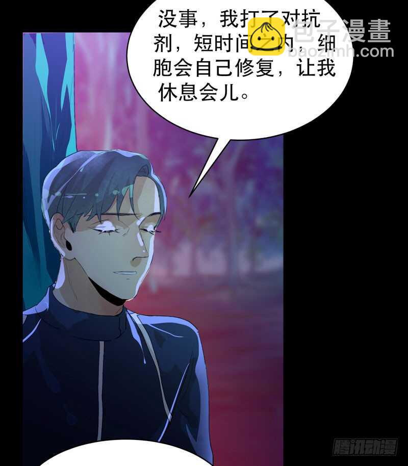 第一阶段任务完成！-第41话