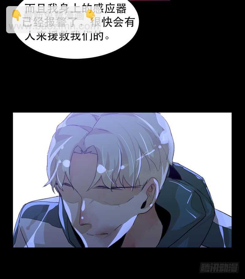 第一阶段任务完成！-第41话