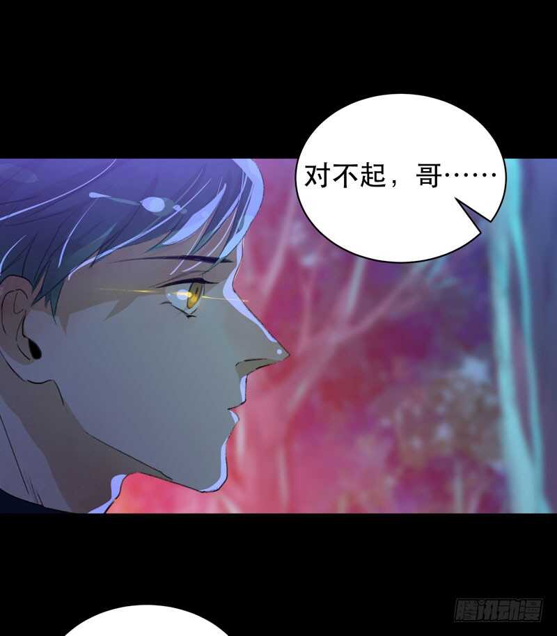 第一阶段任务完成！-第41话