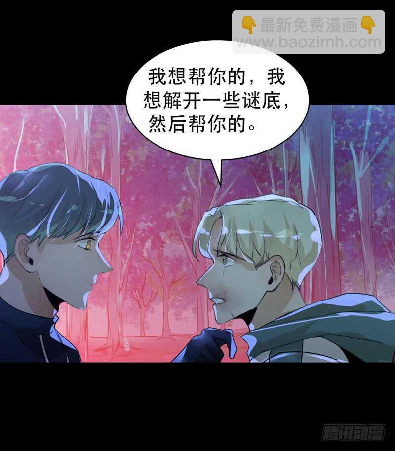 第一阶段任务完成！-第41话